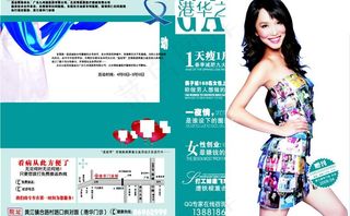 医疗杂志封面封底图片