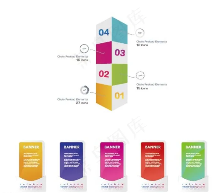 彩色素材方框图片ai矢量模版下载