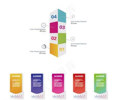 彩色素材方框图片