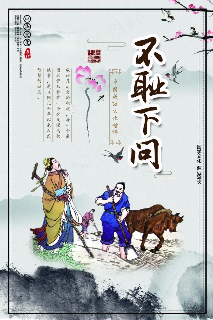 校园文化宣传挂画图(1772X2657(DPI:150))psd模版下载