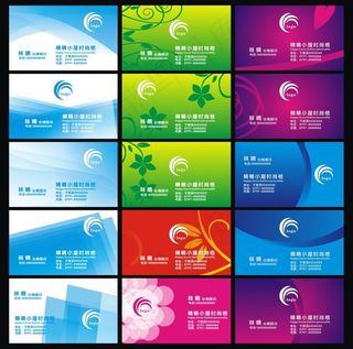 时尚科技名片卡片设计矢量素材