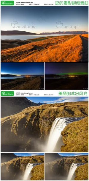 2组美丽的冰岛风光延时摄影视频素材 2组美丽的冰岛风光延时摄影视频素材