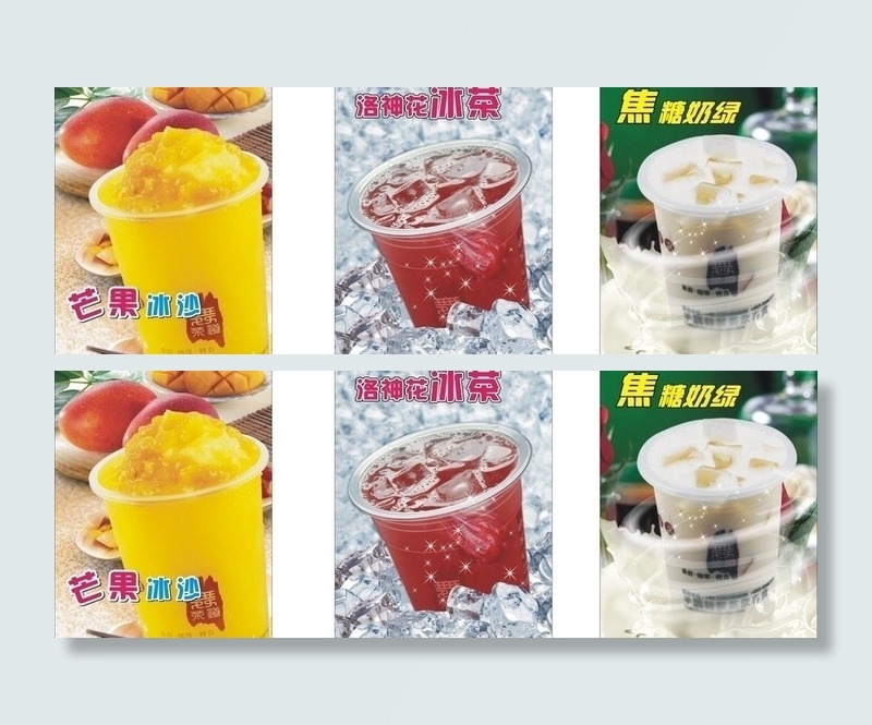 茶饮总类图片cdr矢量模版下载