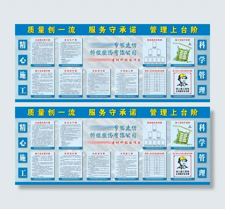 八牌两图cdr矢量模版下载