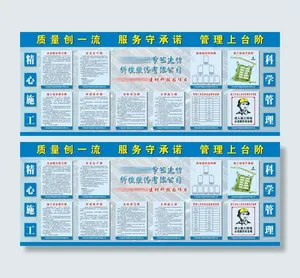 八牌两图
