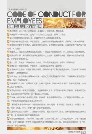 羽仙歌减肥药品包装设计图片