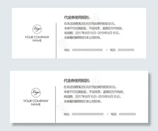 绿色简约甜品店代金券设计