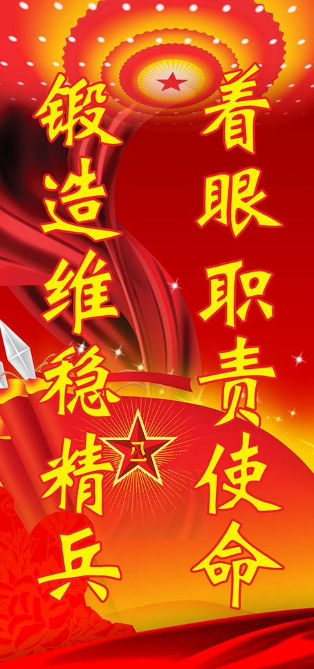 部队灯箱图片psd模版下载