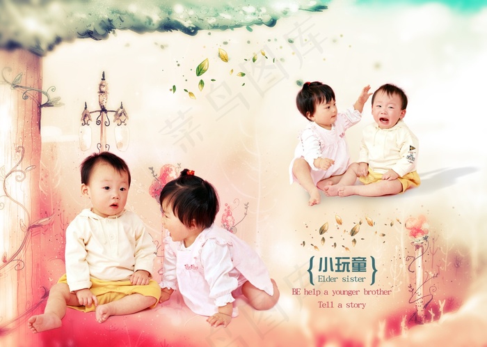 意趣童年-儿童相册PSD分层模板