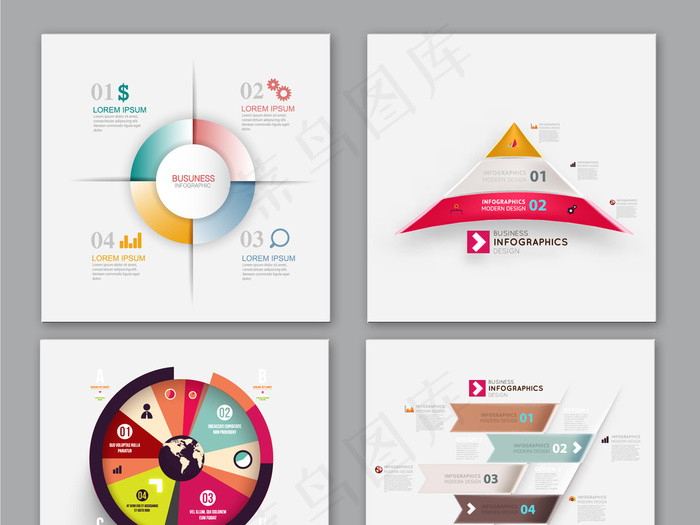 职场信息数据PPT矢量图形图标