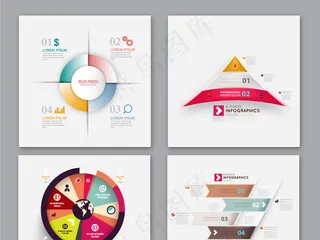 职场信息数据PPT矢量图形图标