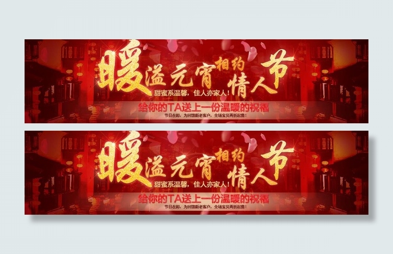 元宵图片