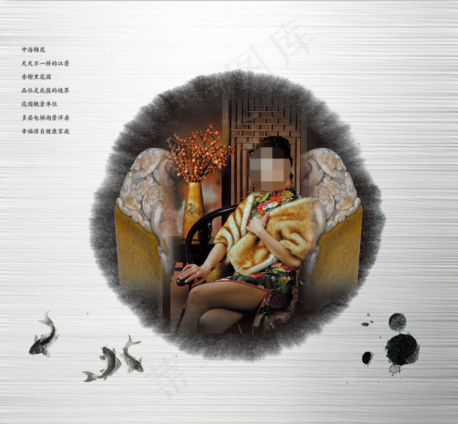 中国风PSD分层素材古典美女