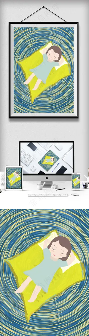 夜晚星空晚安睡觉手绘插画