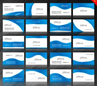 蓝色时尚名片卡片设计矢量素材
