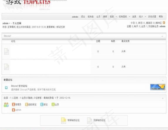 游蚁银灰模板图片