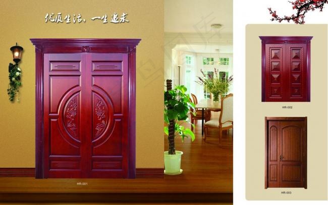 木门画册图片