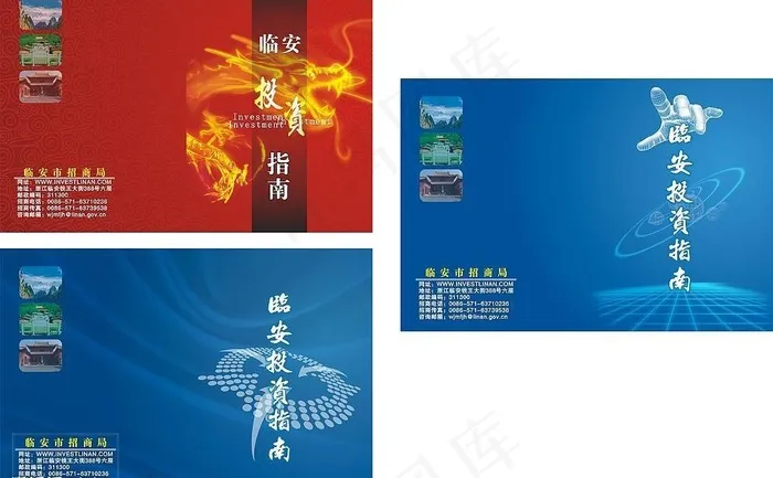 招商局封面图片cdr矢量模版下载