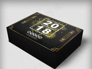 2018高端大气黑金礼盒模板
