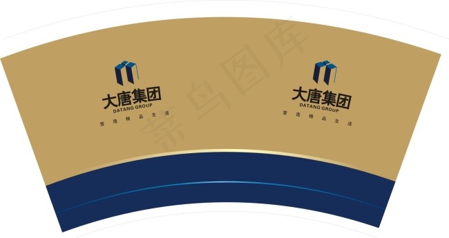 纸杯展开图cdr矢量模版下载