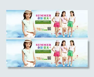 女装夏季套装首页全屏