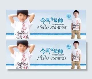 淘宝轮播宣传图图片