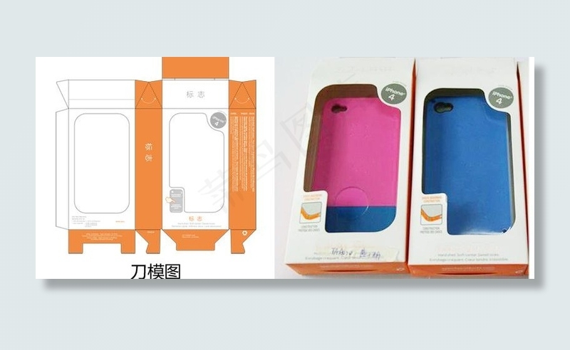 iphone4包装盒 (平面图无效...
