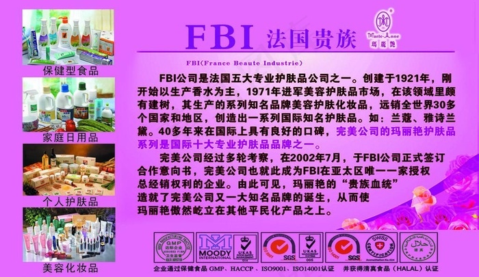 完美名片图片psd模版下载