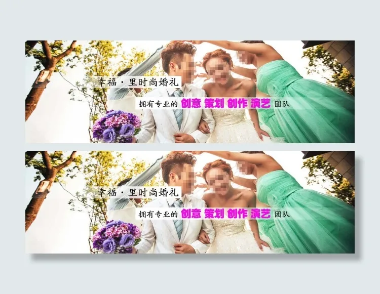 婚礼网站大图psd模版下载
