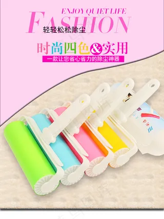 淘宝宝贝详情页