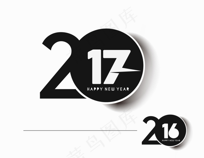 2017年艺术字设计矢量素材eps,ai矢量模版下载