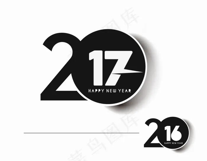2017年艺术字设计矢量素材eps,ai矢量模版下载