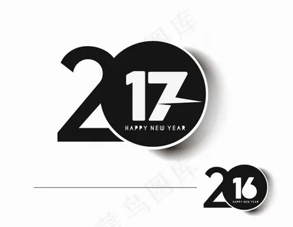 2017年艺术字设计矢量素材 2017年艺术字设计矢量素材