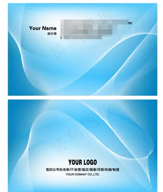 蓝色名片创意名片