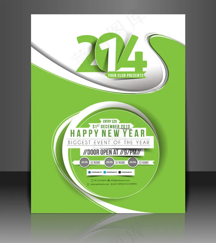 绿2014新年快乐方向量eps,ai矢量模版下载