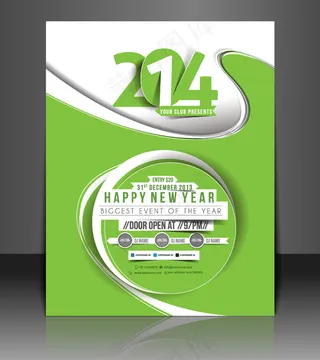 绿2014新年快乐方向量