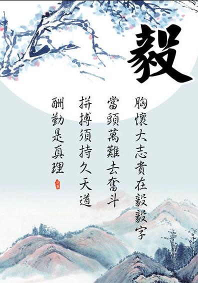 励志挂图图片psd模版下载