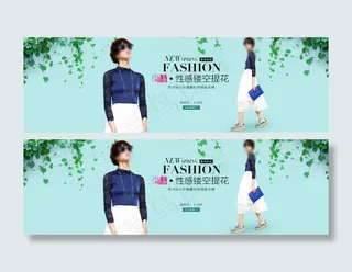 淘宝女装连衣裙春季海报素材免费下载