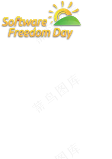 软件自由日