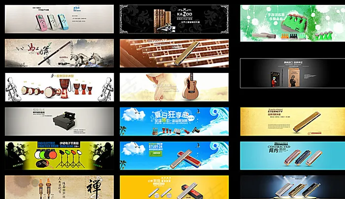 汽车海报图片(6268X3692(DPI:72))psd模版下载