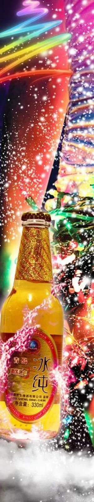 ktv酒吧海报图片