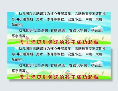 幼儿园简介图片 幼儿园简介图片