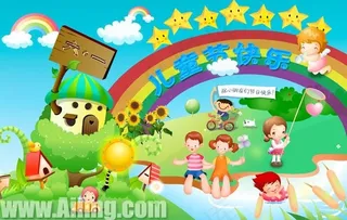 儿童节快乐卡通模板
