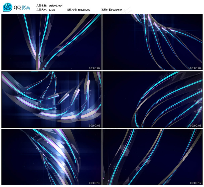 七彩动感的动态背景05 无缝循环