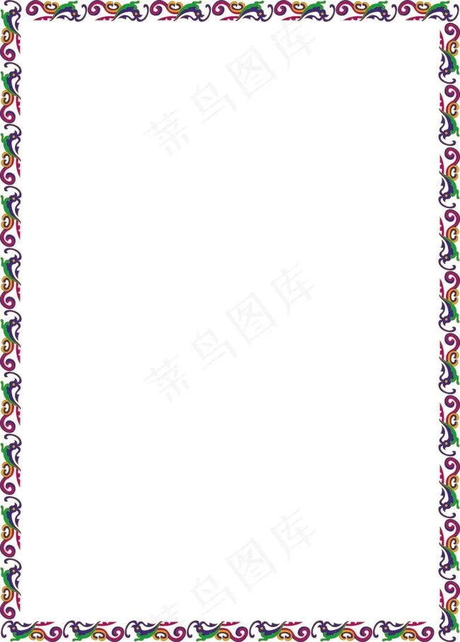 家纺用品花边素材psd模版下载