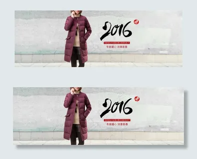 2016文艺新春款女装首页海报