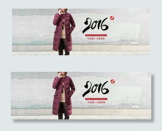 2016文艺新春款女装首页海报