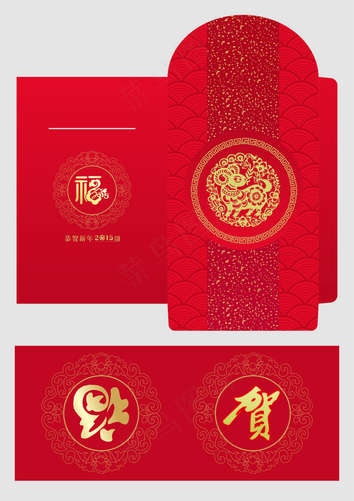 2015羊年春节利是封红包免费素材cdr矢量模版下载