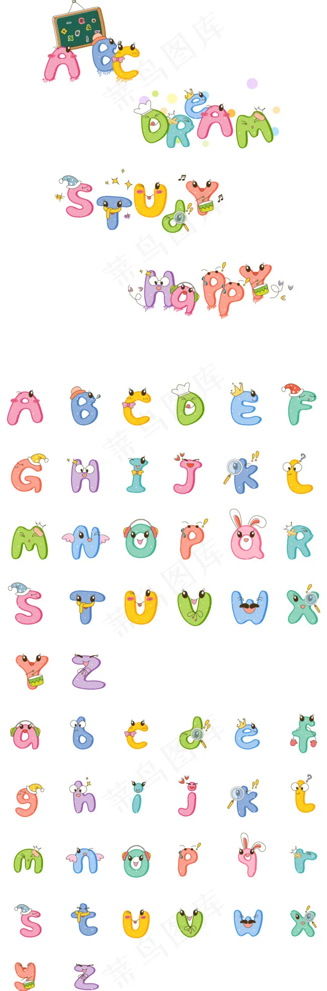 卡通风格字体psd模版下载