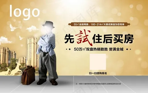 双品试住11月主题